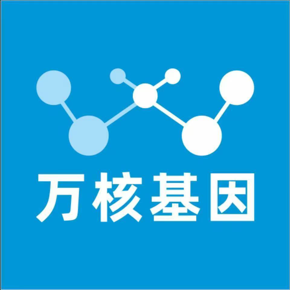 黄南泽库万核基因亲子鉴定